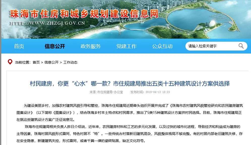 360截图20180416105649494.jpg 360截图20180416105649494.jpg