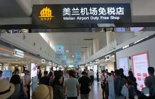 海口美兰机场免税店未来5年将再引进超250个国际品牌-房产资讯-房天下