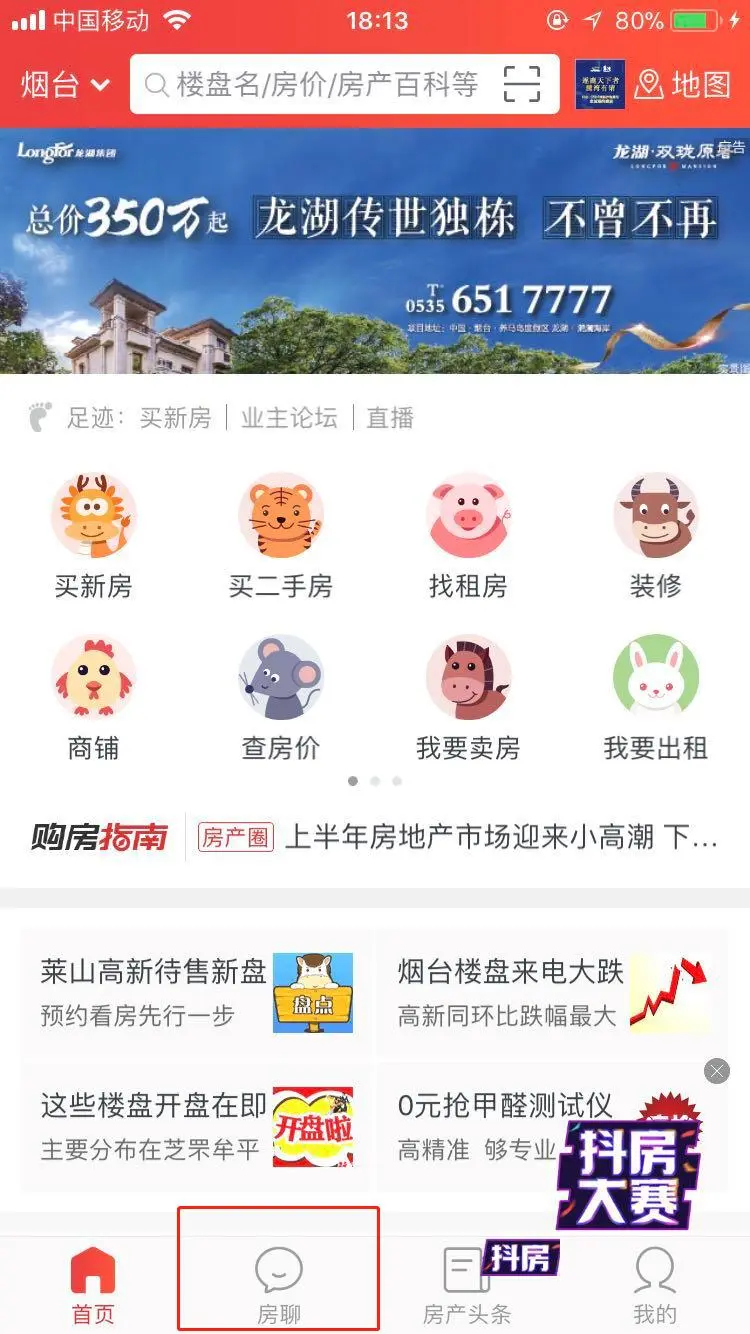 app.jpg app.jpg