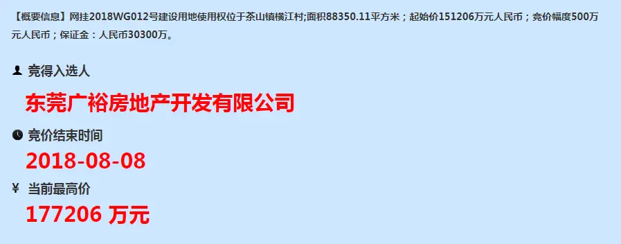 微信图片_20180808111049.png 微信图片_20180808111049.png