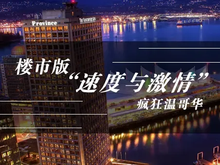 美国海外置业权威指导平台