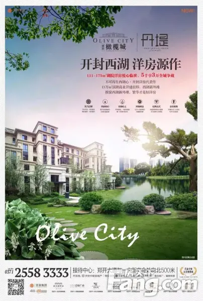 伯利恒国际外语幼儿园正式交付使用啦!_郑开橄榄城-开封搜房网