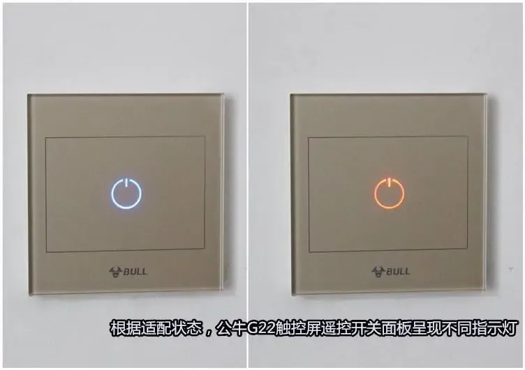 开关竟然也可以遥控了!