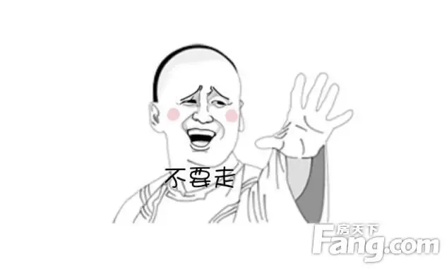 火火火!7天50套新城里交出十一假期成绩单