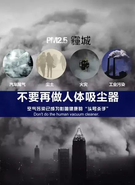 信友·城市之光 呼吸的痛,雾霾口罩我们送!