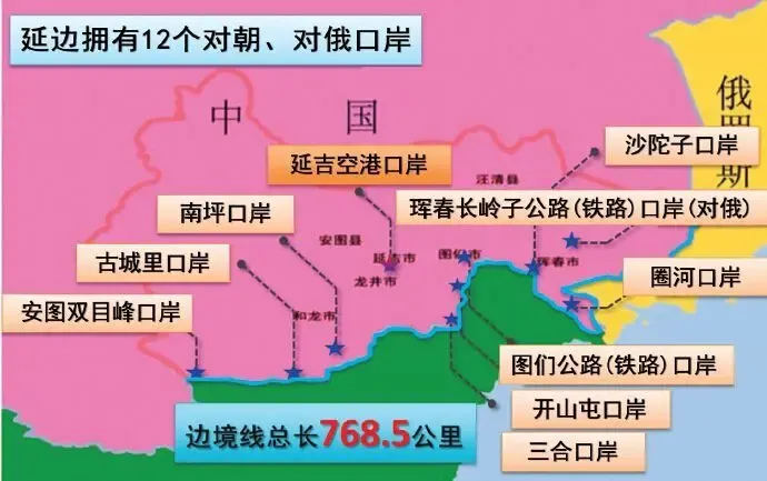 我州务实推进延龙图新区招商引资工作_房产资讯-延边房天下