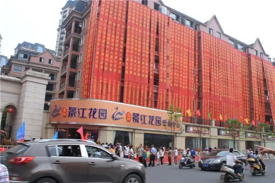 暨阳景江花园第二营销521日盛大开放