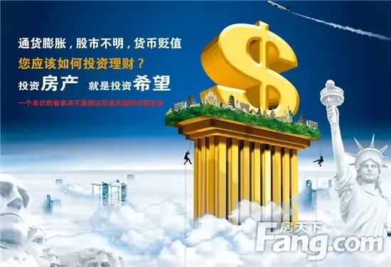 投资居住两相宜_房产资讯-黄石房天下