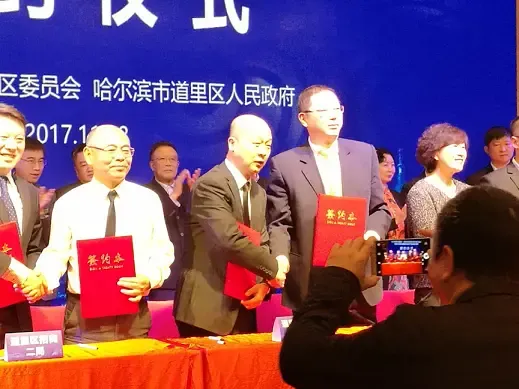 城建规划深圳庐山集团投资融府康年改造项目