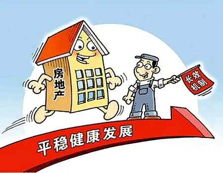 海南剛需挺住這4件事後2018也許會迎來最佳購房時機