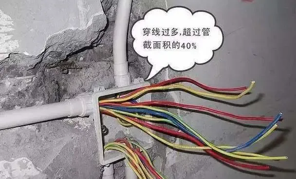 1,水电交叉,水在下,可以避免若漏水,就不会漏在电管上面▲水电交叉移